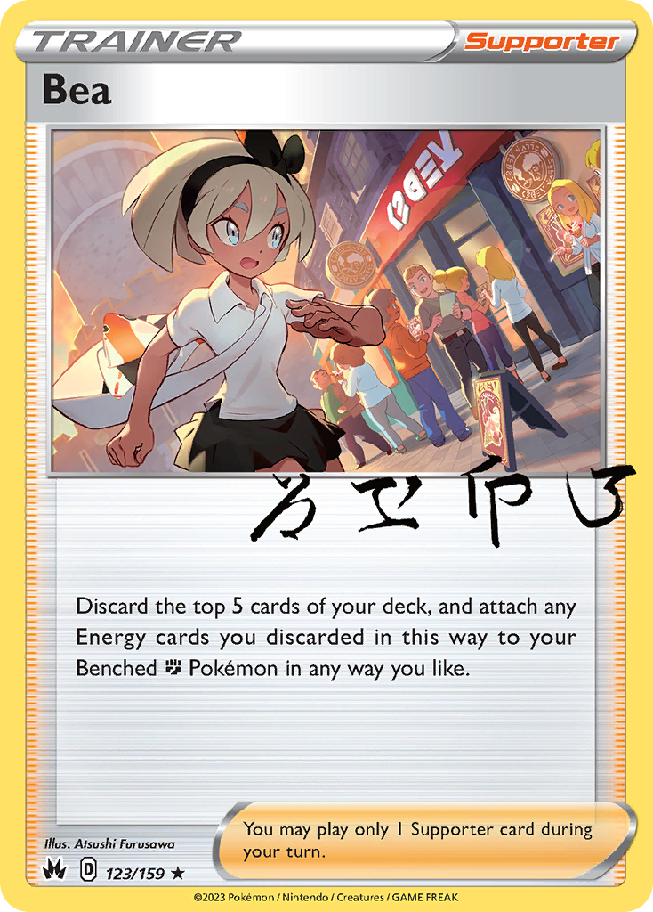 Bea – Crown Zenith 123/159 Pokémon card