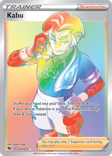 Kabu - Champion's Path 77