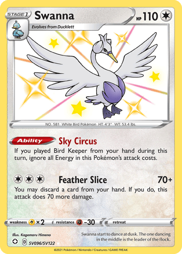 Swanna - Shining Fates Shiny Vault SV096