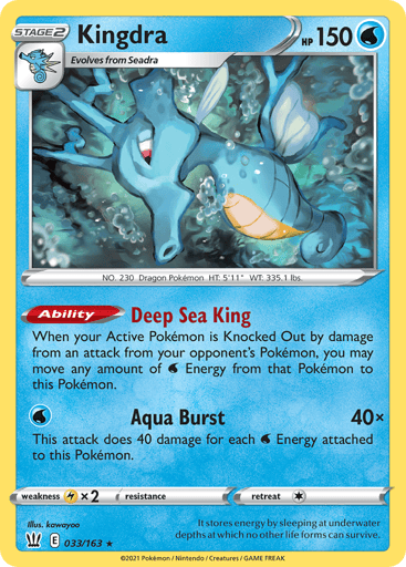 Kingdra - Battle Styles 33