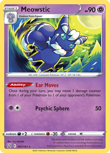 Meowstic - Battle Styles 61