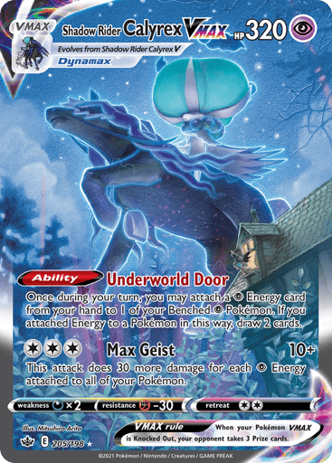 Shadow Rider Calyrex VMAX - Chilling Reign 205