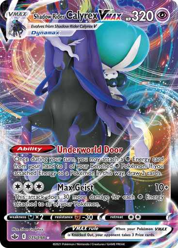 Shadow Rider Calyrex VMAX - Chilling Reign 75