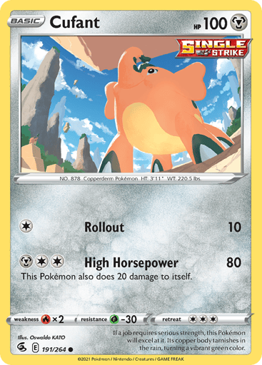 Cufant - Fusion Strike 191
