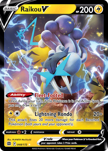Raikou V - Brilliant Stars 48