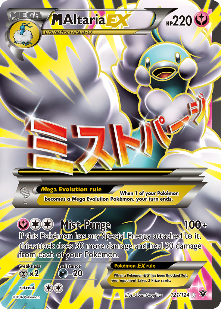M Altaria-EX – Fates Collide 121/124 Pokémon card