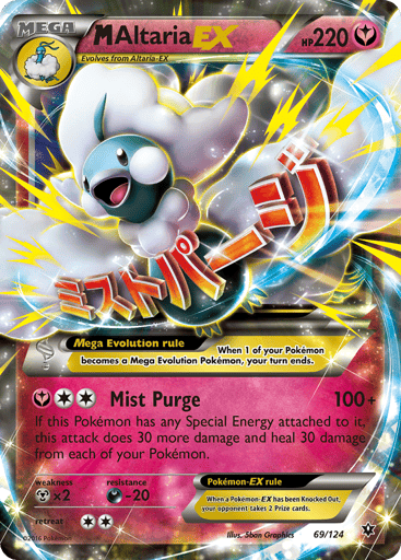 M Altaria-EX - Fates Collide 69