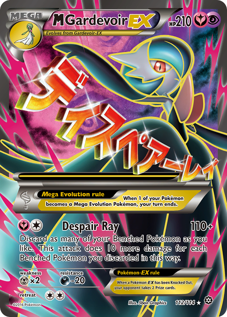 M Gardevoir-EX – Steam Siege 112/114 Pokémon card