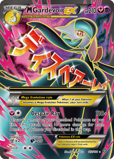 M Gardevoir-EX - Steam Siege 112