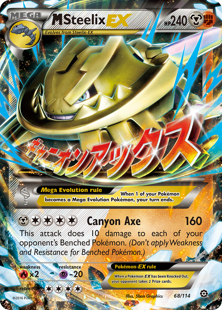 M Steelix-EX – Steam Siege 68/114 Pokémon card