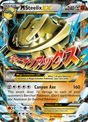 M Steelix-EX - Steam Siege 68