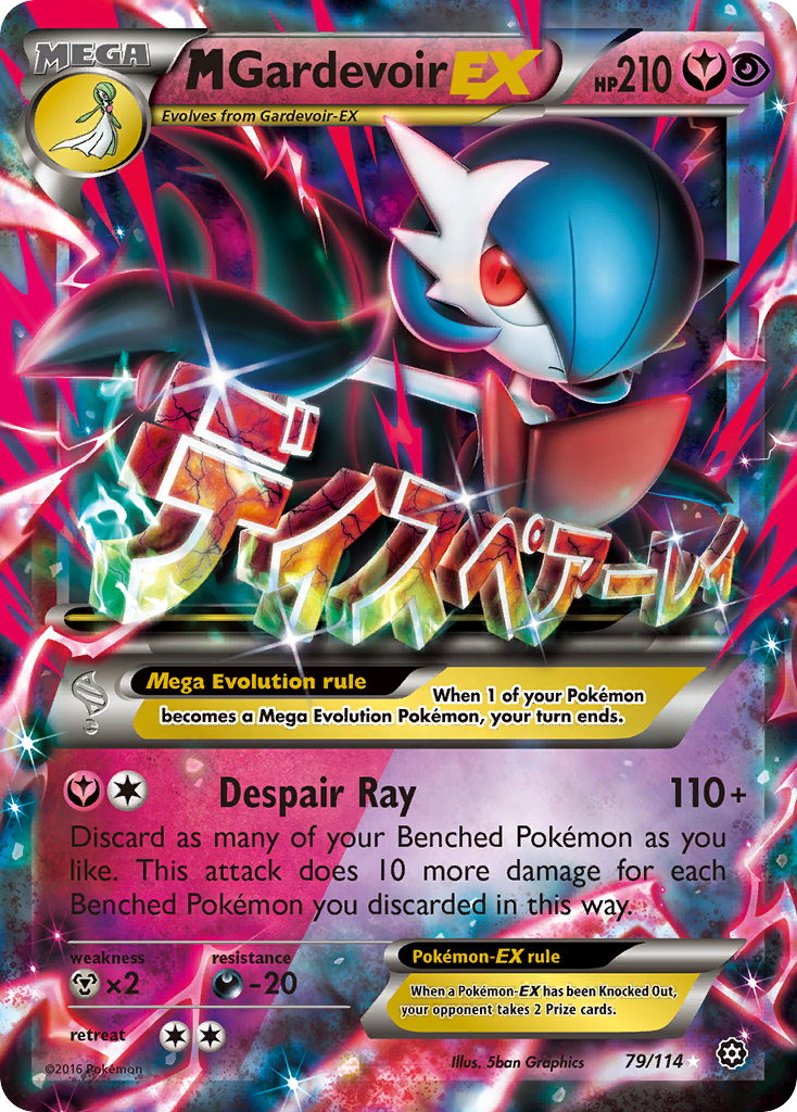 M Gardevoir-EX – Steam Siege 79/114 Pokémon card