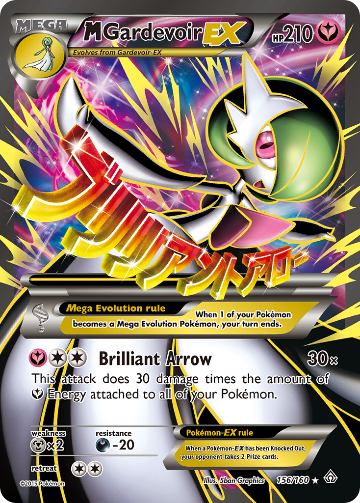 M Gardevoir-EX – Primal Clash 156/160 Pokémon card