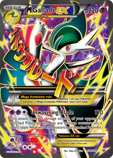 M Gallade-EX - Roaring Skies 100