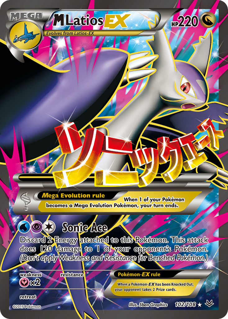 M Latios-EX – Roaring Skies 102/108 Pokémon card