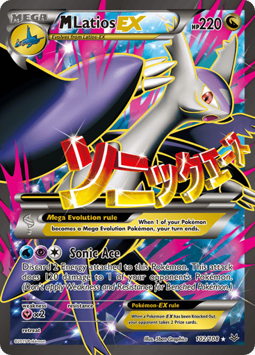 M Latios-EX - Roaring Skies 102