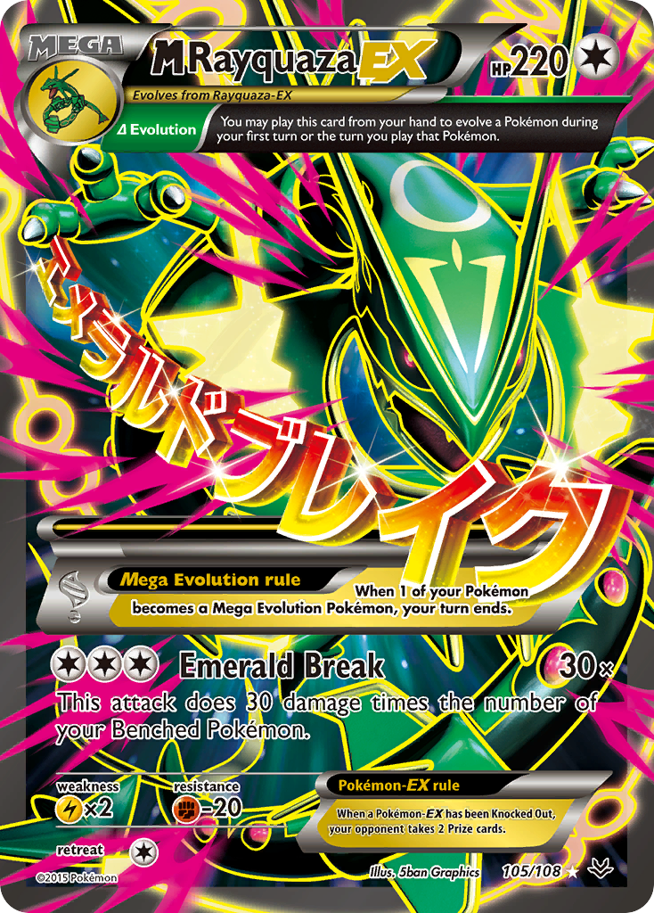M Rayquaza-EX – Roaring Skies 105/108 Pokémon card