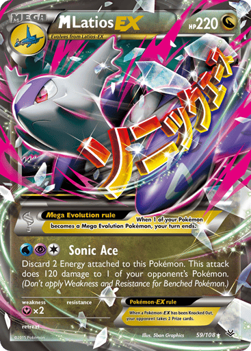M Latios-EX - Roaring Skies 59