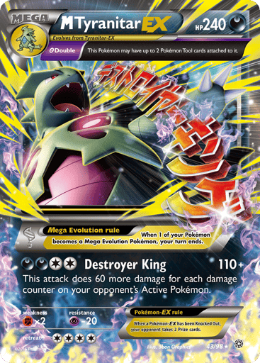 M Tyranitar-EX - Ancient Origins 43