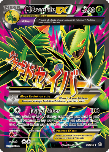 M Sceptile-EX - Ancient Origins 85