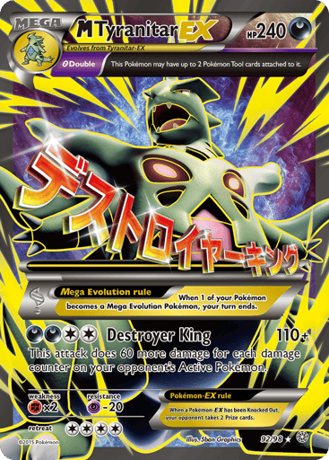 M Tyranitar-EX - Ancient Origins 92