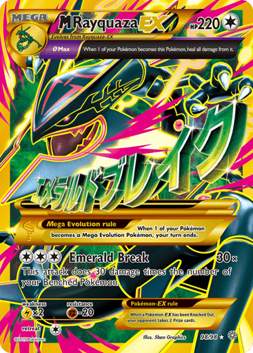 M Rayquaza-EX - Ancient Origins 98