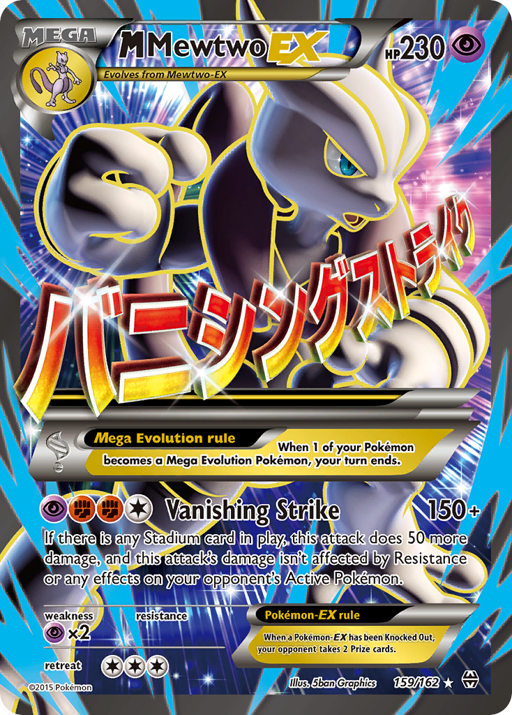 M Mewtwo-EX – BREAKthrough 159/162 Pokémon card