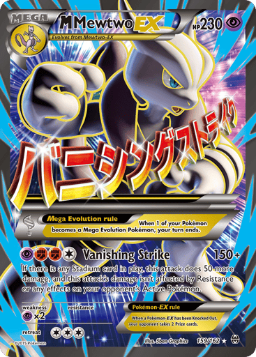 M Mewtwo-EX - BREAKthrough 159