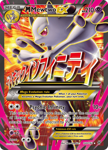 M Mewtwo-EX - BREAKthrough 160