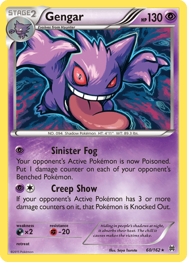 Gengar - BREAKthrough 60