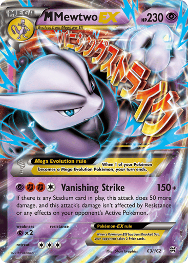 M Mewtwo-EX - BREAKthrough 63