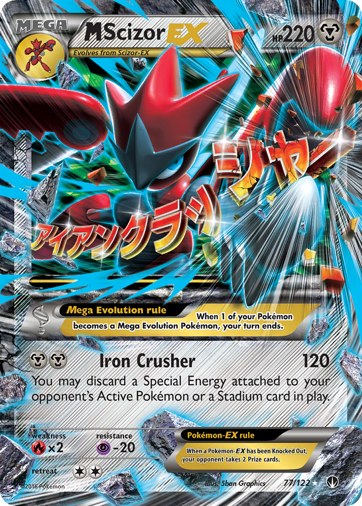 M Scizor-EX – BREAKpoint 77/122 Pokémon card