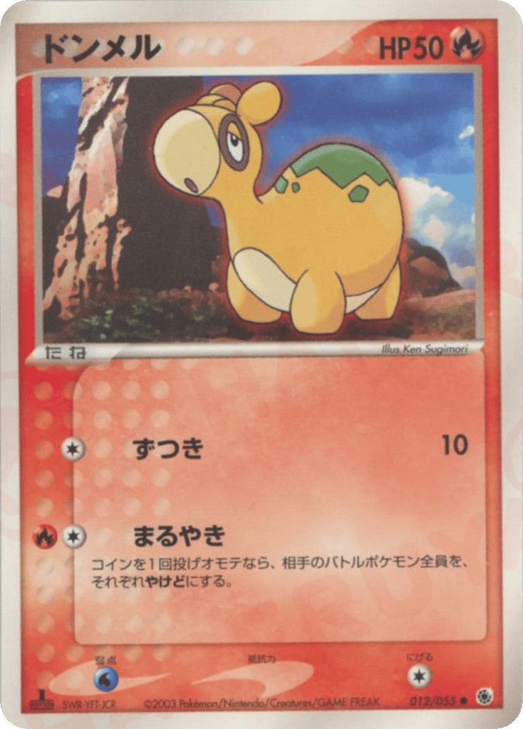 Numel – ADV Expansion Pack 012/055 Pokémon card