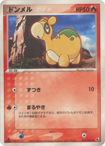 Numel - ADV Expansion Pack 12