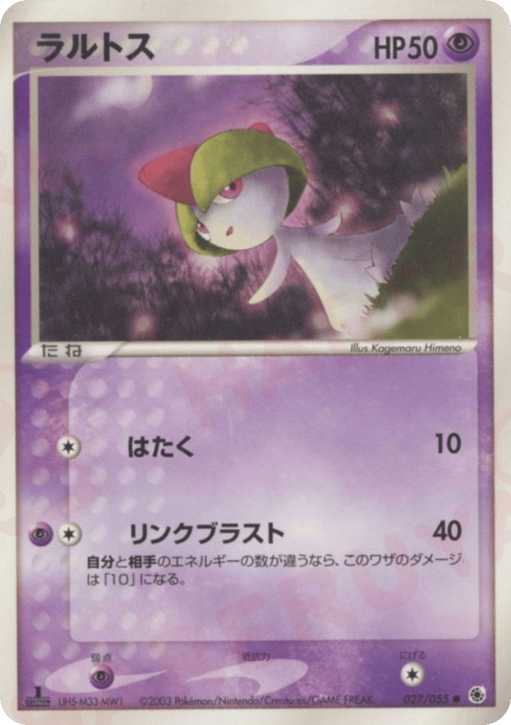 Ralts – ADV Expansion Pack 027/055 Pokémon card