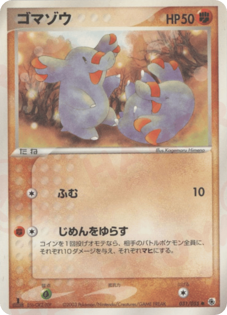 Phanpy – ADV Expansion Pack 031/055 Pokémon card