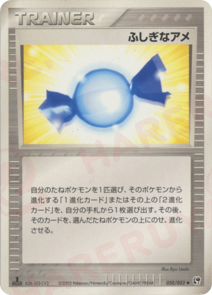 Rare Candy – Miracle of the Desert 050/053 Pokémon card