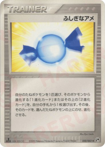 Rare Candy - Miracle of the Desert 50