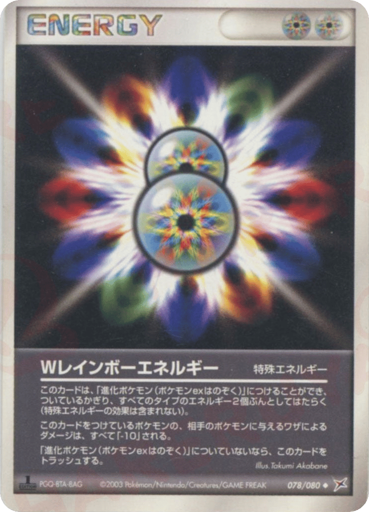Double Rainbow Energy – Magma vs Aqua: Two Ambitions 078/080 Pokémon card