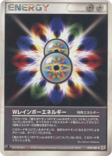 Double Rainbow Energy - Magma vs Aqua: Two Ambitions 78