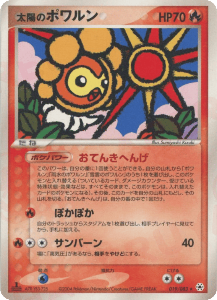 Sunny Castform – Undone Seal 019/083 Pokémon card