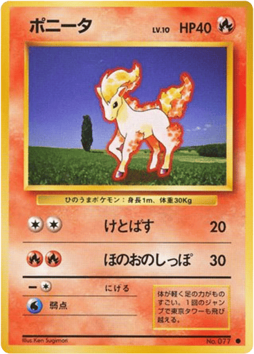 Ponyta - Expansion Pack 77