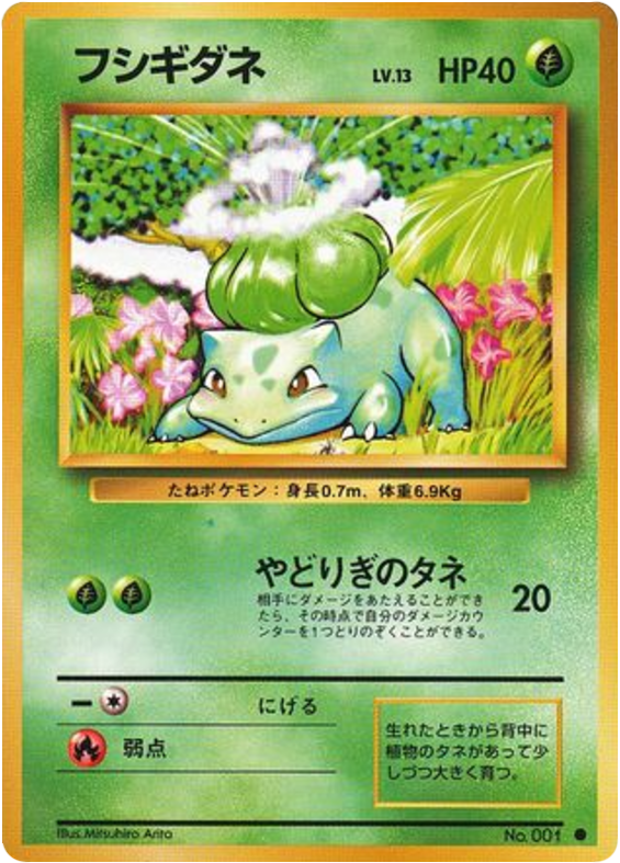 Bulbasaur – Expansion Pack No.001 Pokémon card