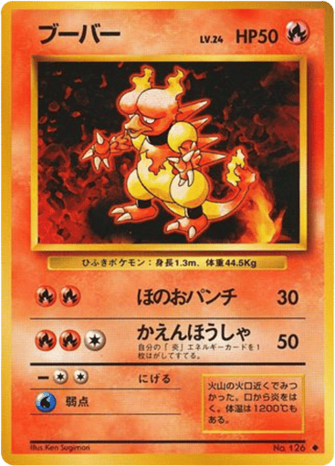 Magmar - Expansion Pack 126