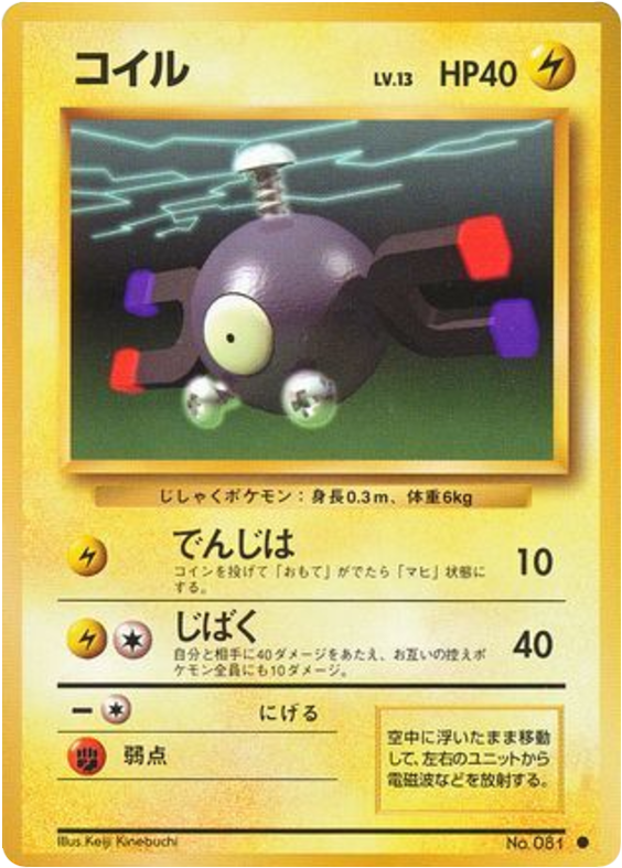 Magnemite – Expansion Pack No.081 Pokémon card
