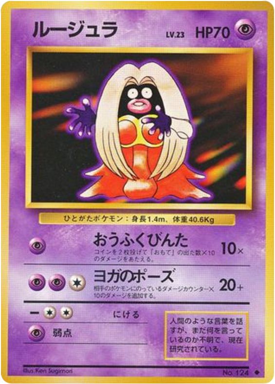 Jynx – Expansion Pack No.124 Pokémon card