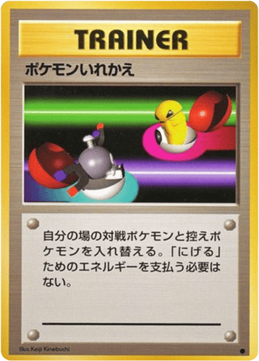 Switch - Expansion Pack 