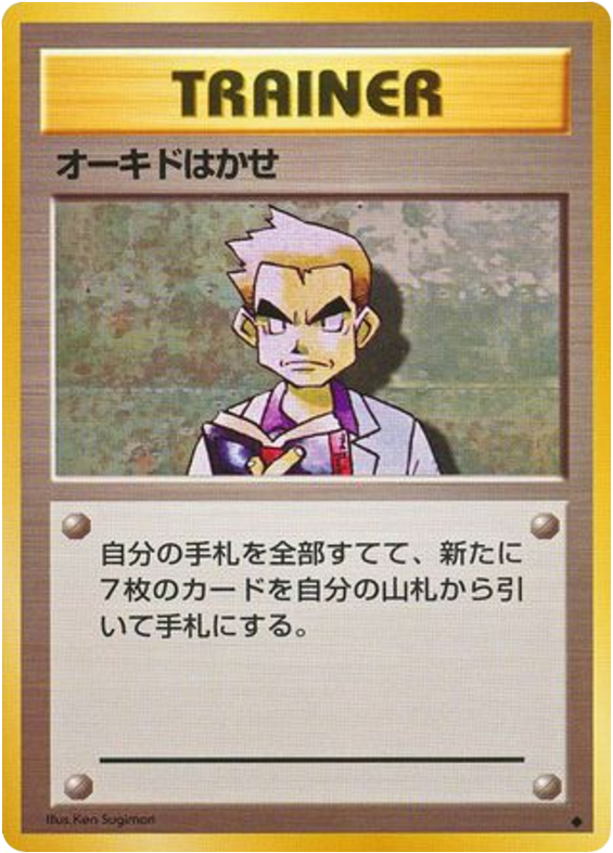 Professor Oak – Expansion Pack  Pokémon card