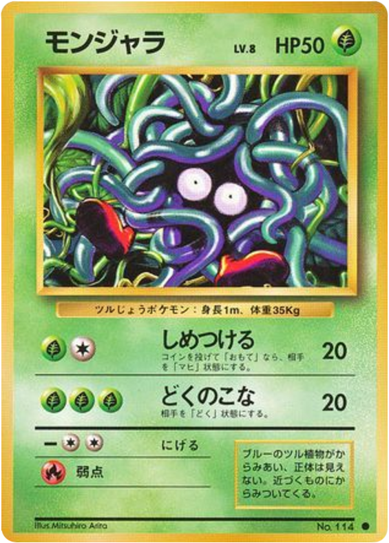 Tangela – Expansion Pack No.114 Pokémon card