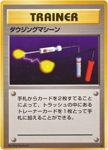 Item Finder - Expansion Pack 